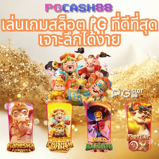vip 168 เข้าสู่ระบบ