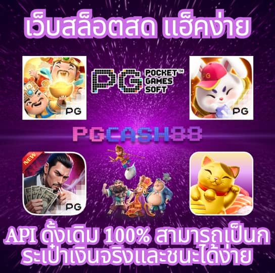 vip 168 เข้าสู่ระบบ