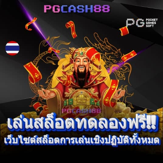 vip 168 เข้าสู่ระบบ